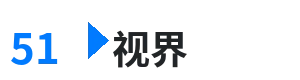 51视界 - 24小时日本在线观看免费 综合内容门户Logo